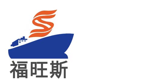 天津福旺斯船舶修理有限公司 logo